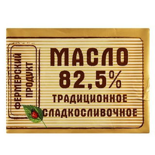 Масло сливочное крестьянское Фермерский продукт 82,5% 200гр